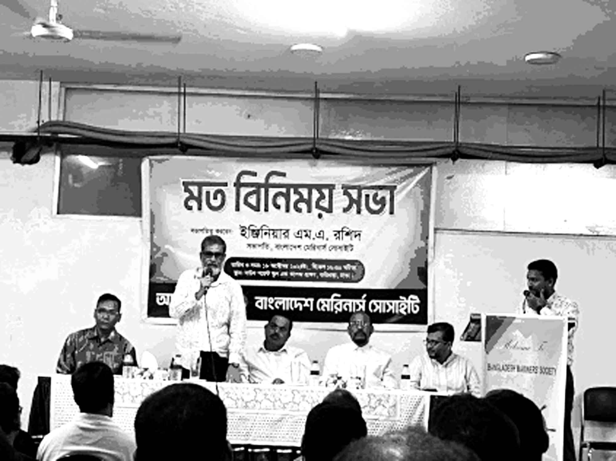 লাউঞ্জ ও বিসিএস 'মেরিন ক্যাডার' চান বিএমএস সদস্যরা