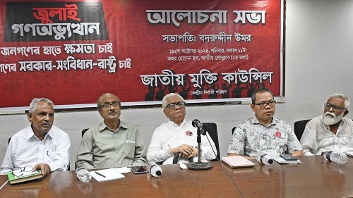 মুজিব কিসের জাতির পিতা?