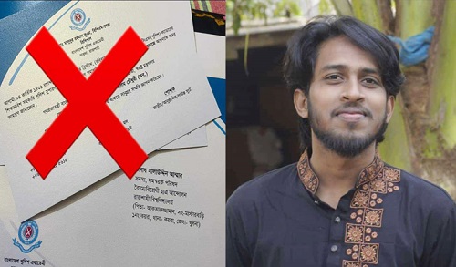 স্বরাষ্ট্রমন্ত্রণালয়ের দাওয়াত প্রত্যাখ্যান রাবি সমন্বয়কের : অতপর