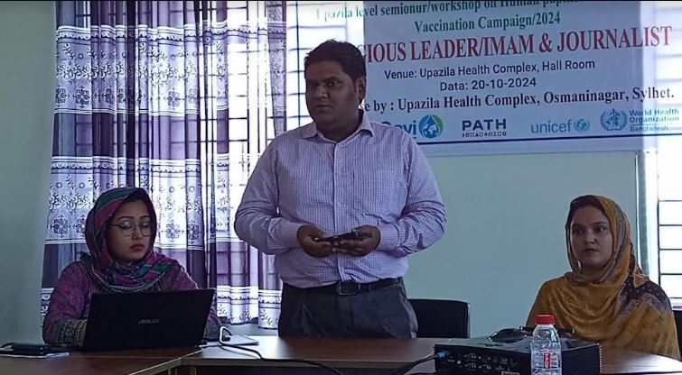 ওসমানীনগরে জরায়ু ক্যান্সার প্রতিরোধী টিকা বিষয়ক সেমিনার অনুষ্ঠিত