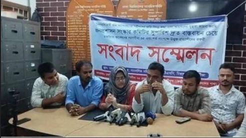 আগামীকালের মধ্যে প্রজ্ঞাপন জারি করার আল্টিমেটাম দিয়েছে ৩৫ প্রত্যাশীরা