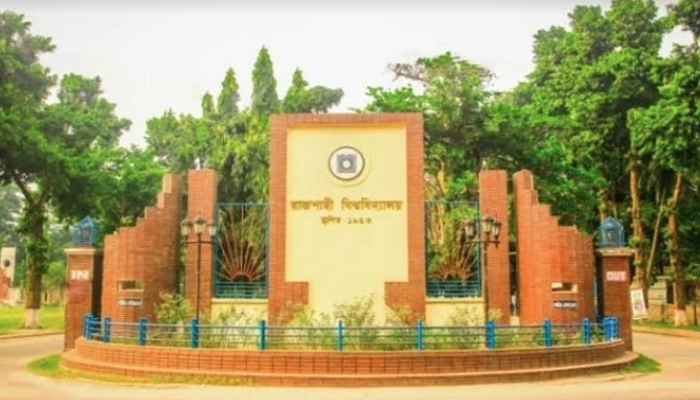 পরীক্ষা না দিয়েই ফার্স্ট ক্লাস পেলেন রাবি শিক্ষার্থী