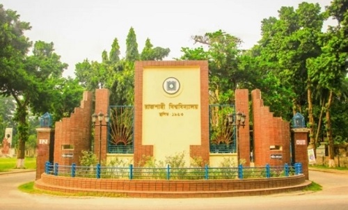 কাল শিবিরসহ রাবি ১০ ছাত্র সংগঠনের সাথে উপাচার্যের মতবিনিময়