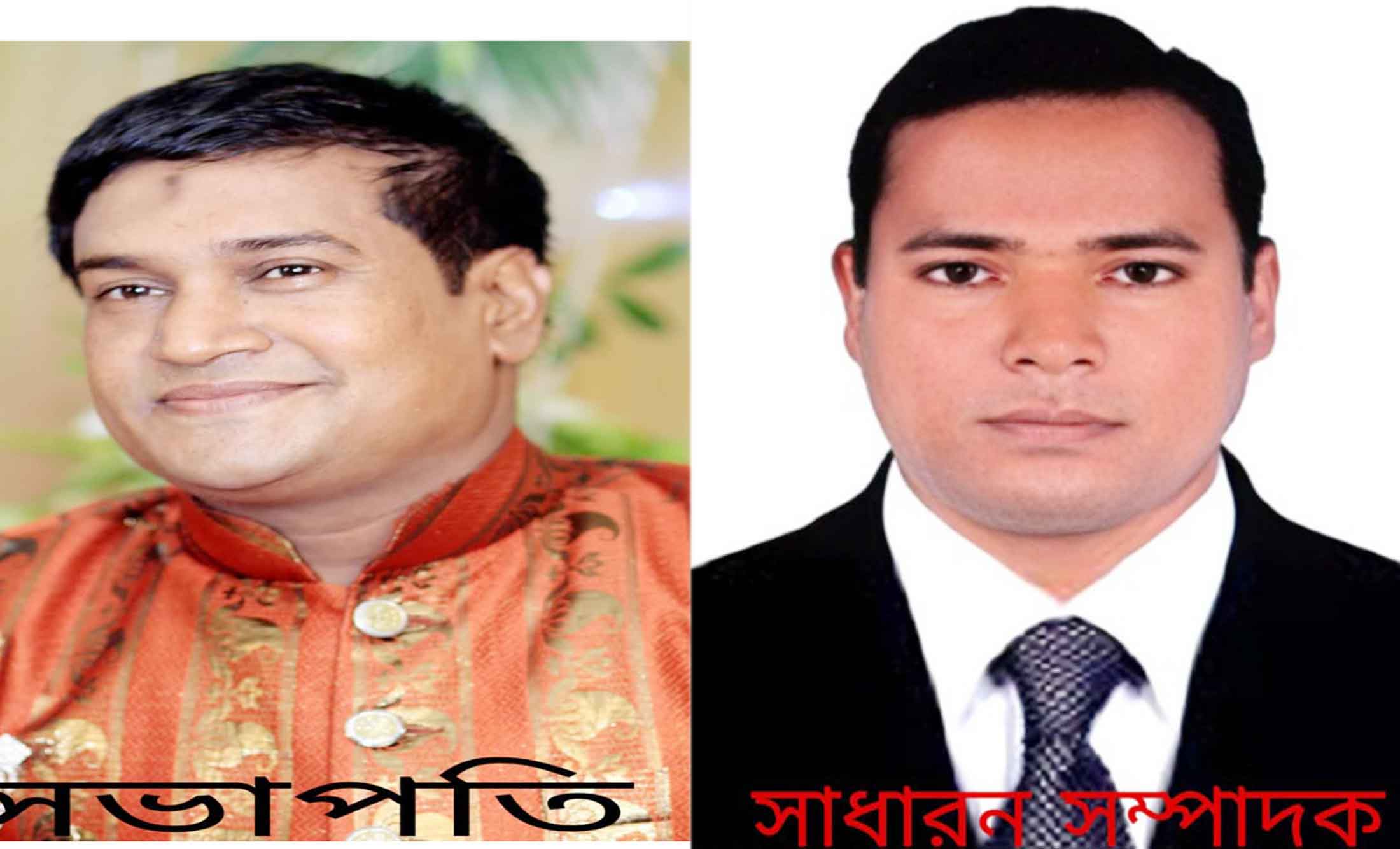গোসাইরহাট প্রেস ক্লাবের সভাপতি সাইফুলস্নাহ সম্পাদক শামীম