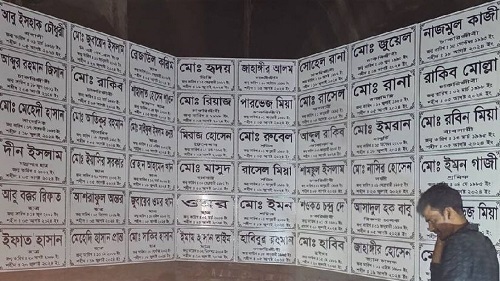 ‘যাত্রাবাড়ী ছিলো বলেই আজ এক নতুন বাংলা’