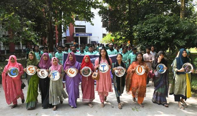 বেগম রোকেয়া বিশ্ববিদ্যালয়ে দিনব্যাপী সিএসই ফেস্ট অনুষ্ঠিত