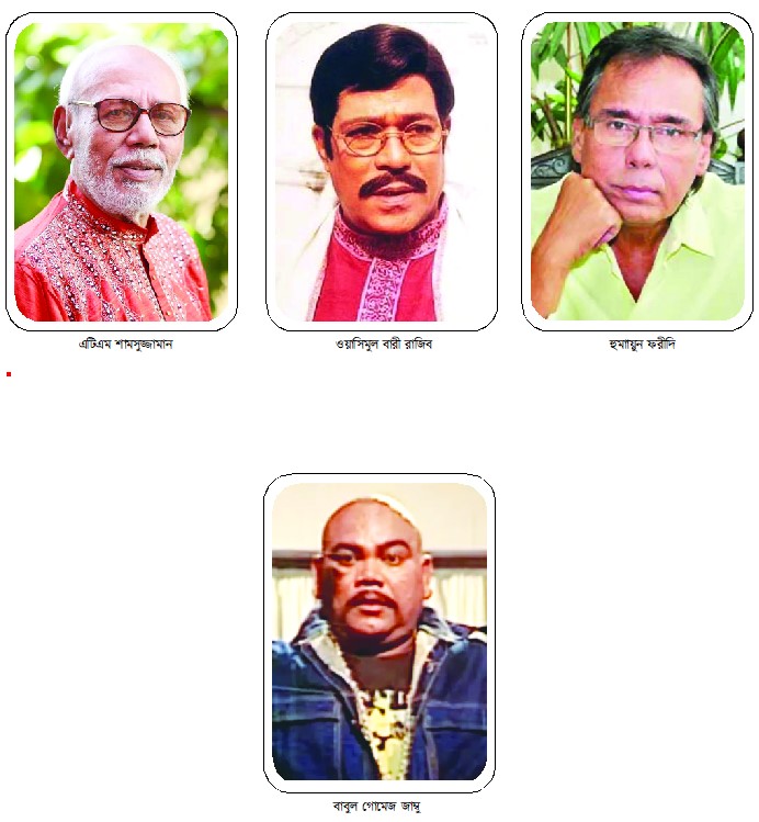 ঢাকার সিনেমায় জনপ্রিয় খলনায়ক