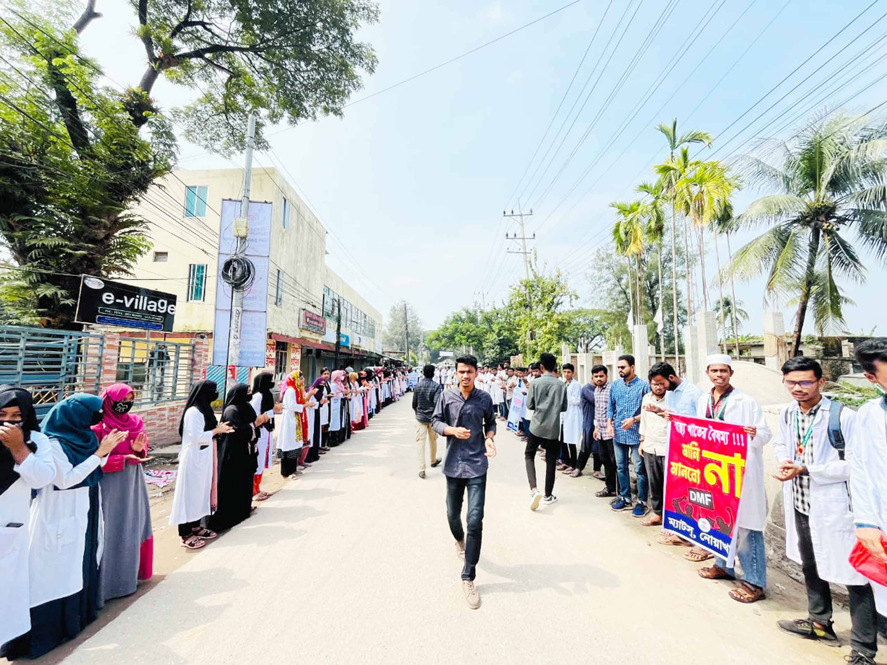 নোয়াখালীতে ৪ দফা দাবিতে ম্যাটস্‌ শিক্ষার্থীদের সড়ক অবরোধ