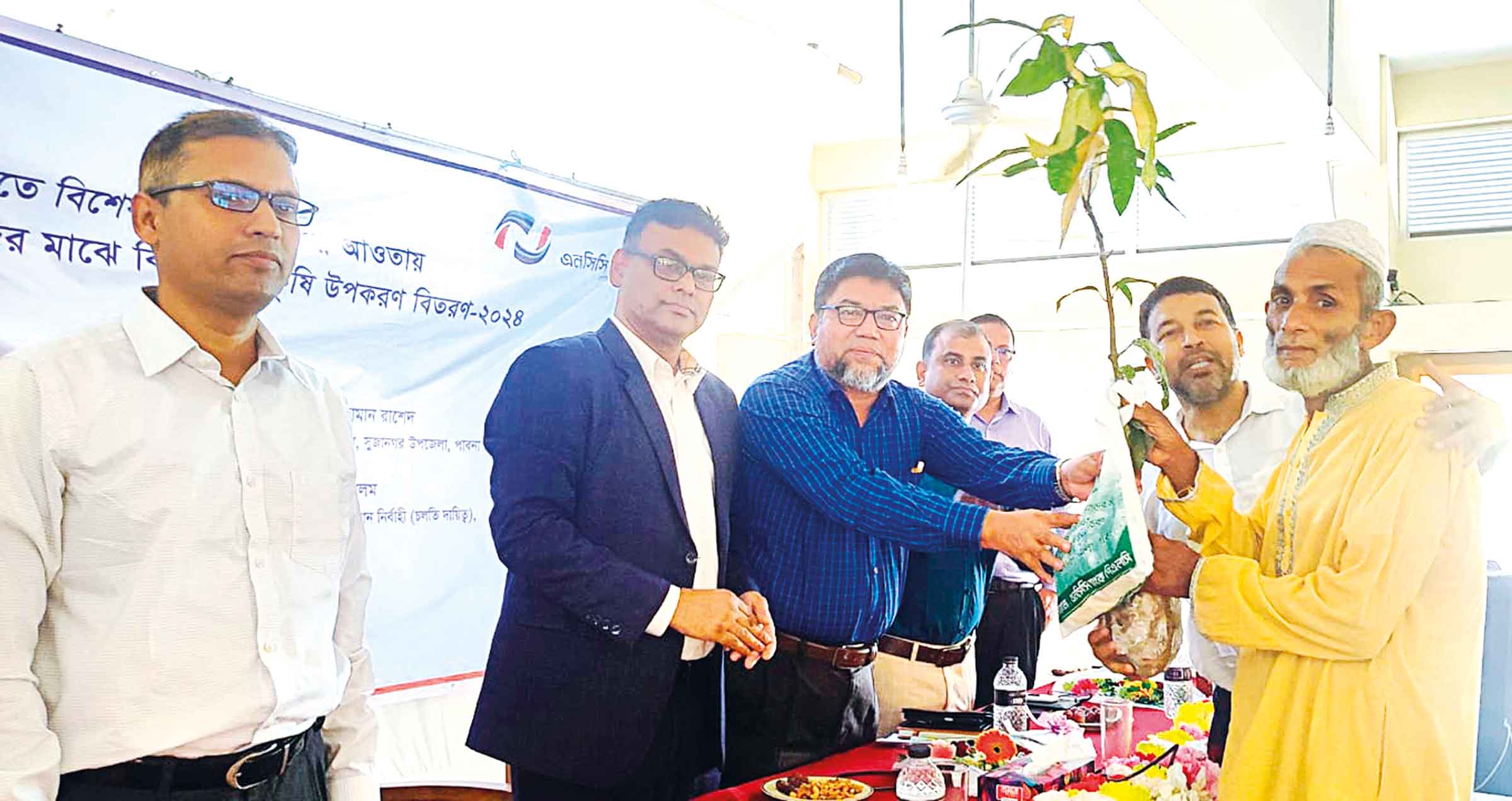 পাবনায় এনসিসি ব্যাংকের বিনামূল্যে কৃষি উপকরণ বিতরণ