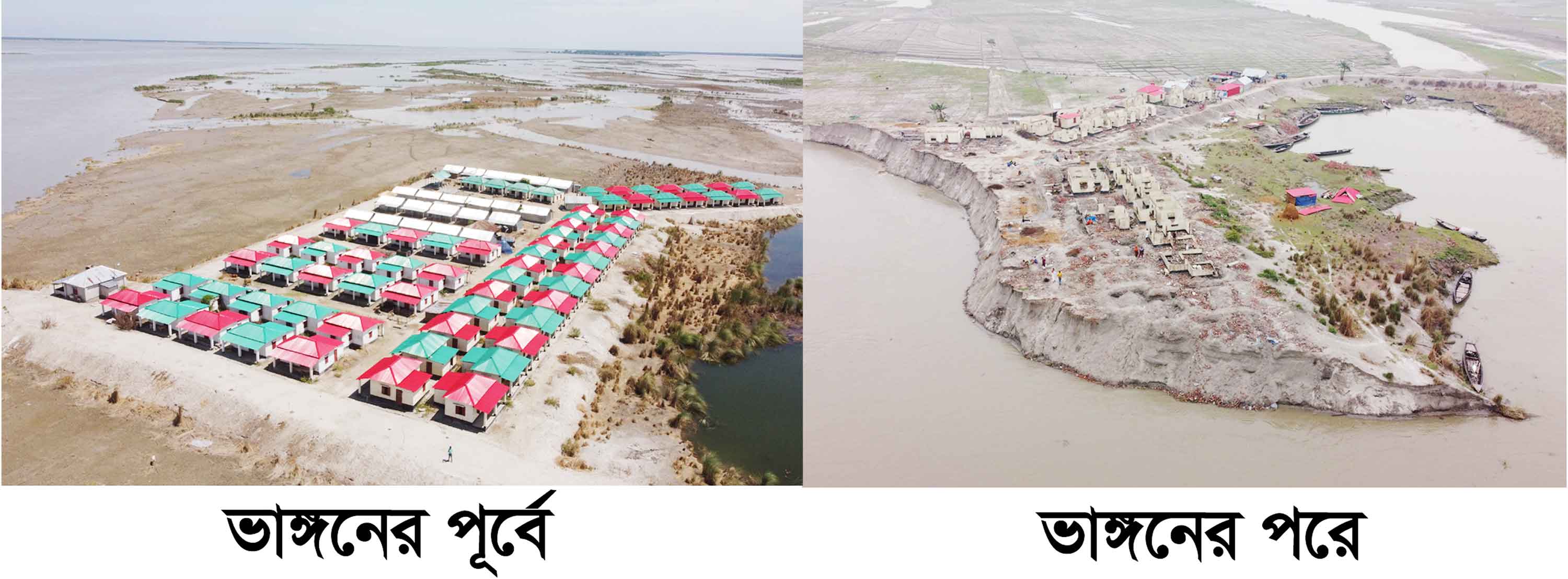 বগুড়ায় অপরিকল্পিতভাবে গড়ে তোলায় উপহারের ঘর নদীগর্ভে