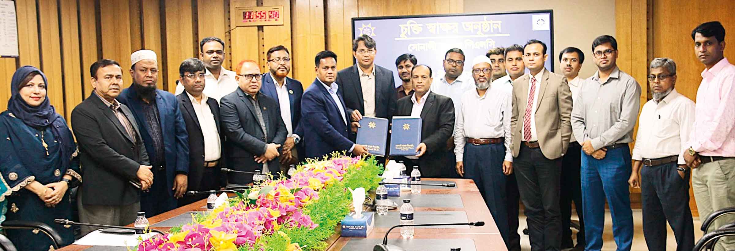 সাধারণ বীমা কর্পোরেশন-সোনালী ব্যাংক চুক্তি স্বাক্ষর