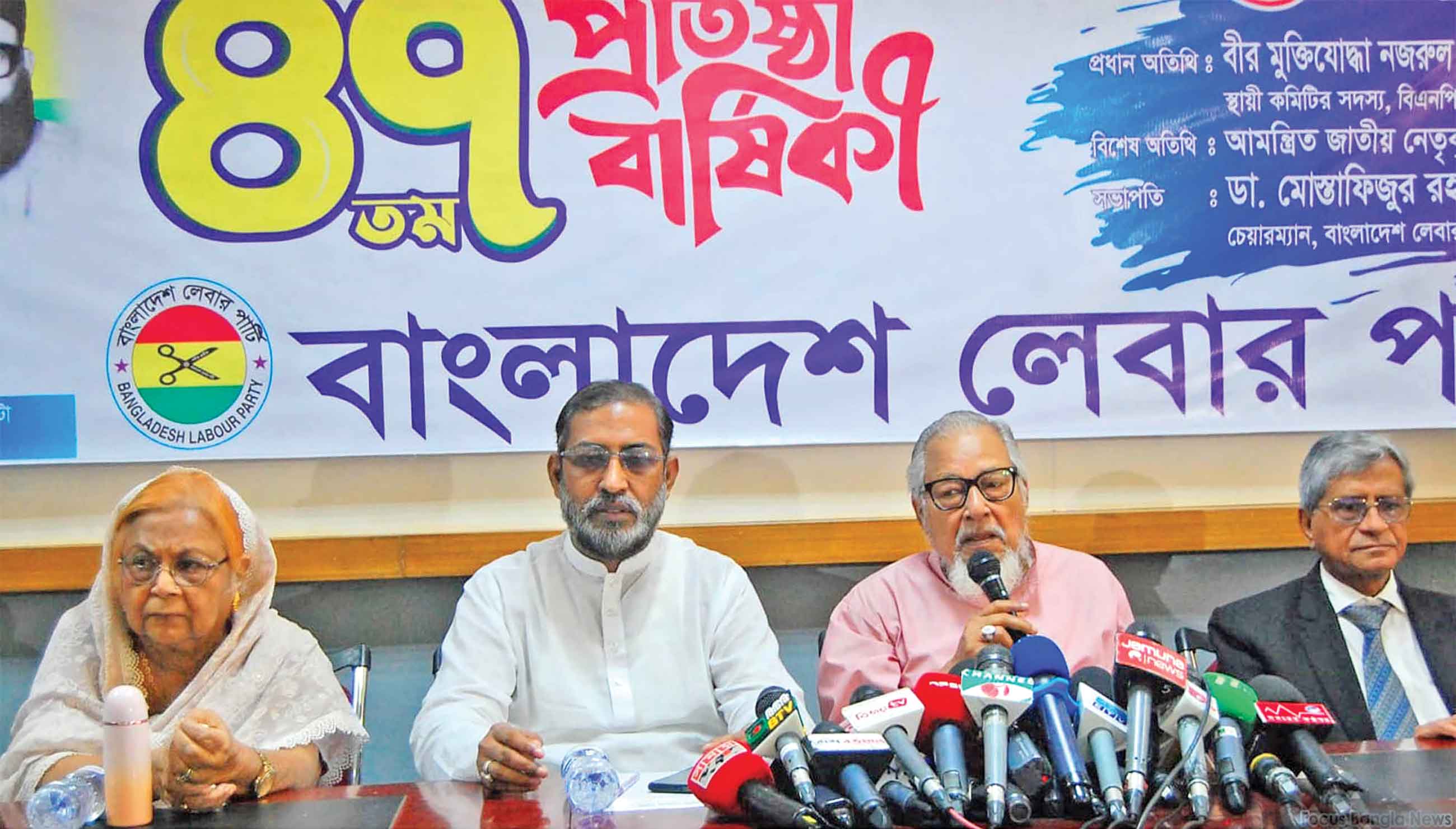 শেখ হাসিনার পদত্যাগ প্রসঙ্গ পত্রিকায় আনা 'সন্দেহজনক'