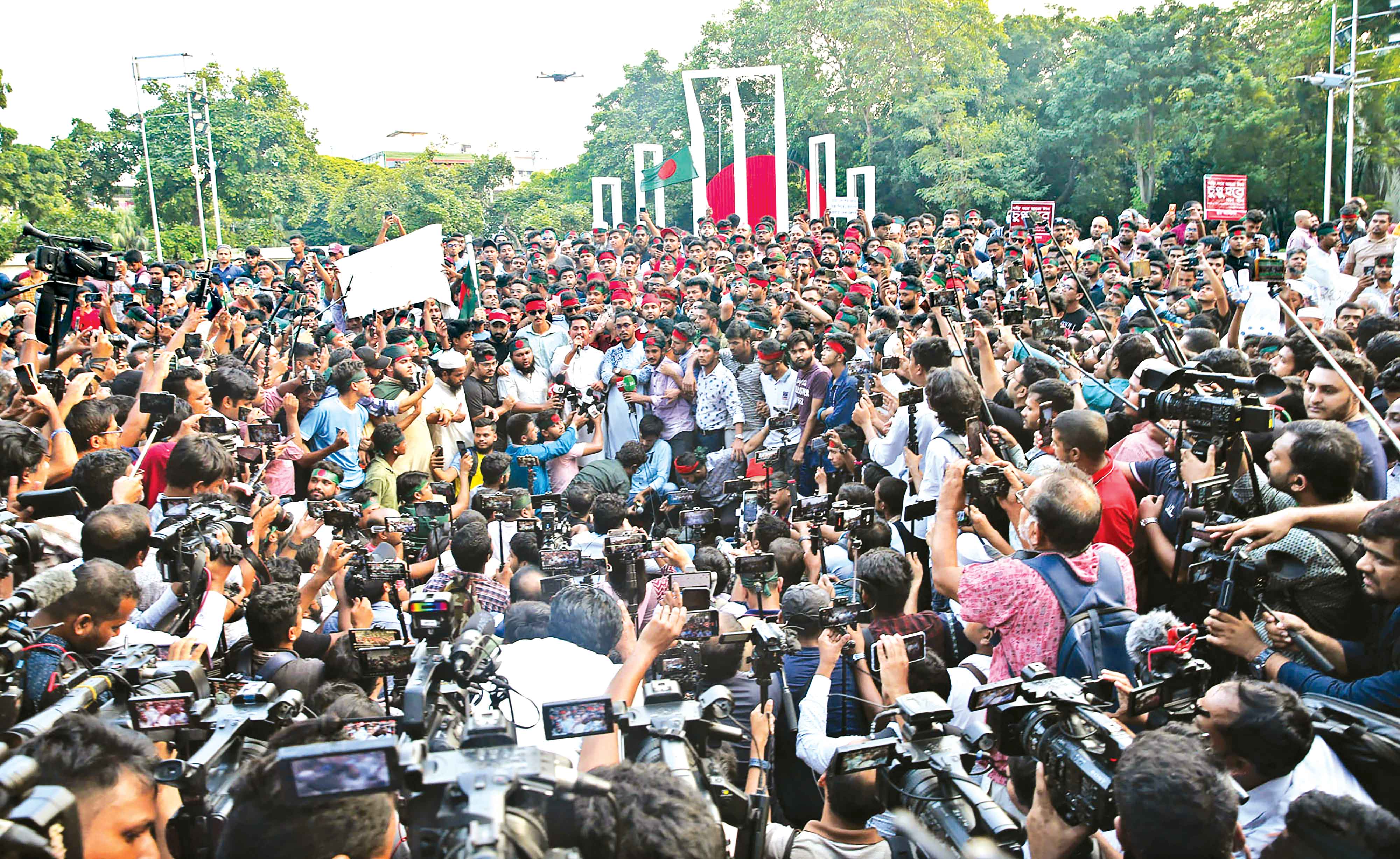 রাষ্ট্রপতির অপসারণে আলটিমেটাম