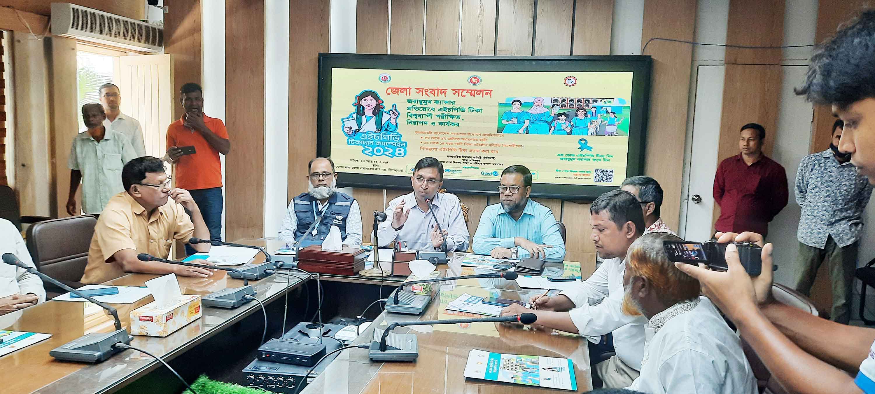 জরায়ুমুখ ক্যান্সার প্রতিরোধে সংবাদ সম্মেলন
