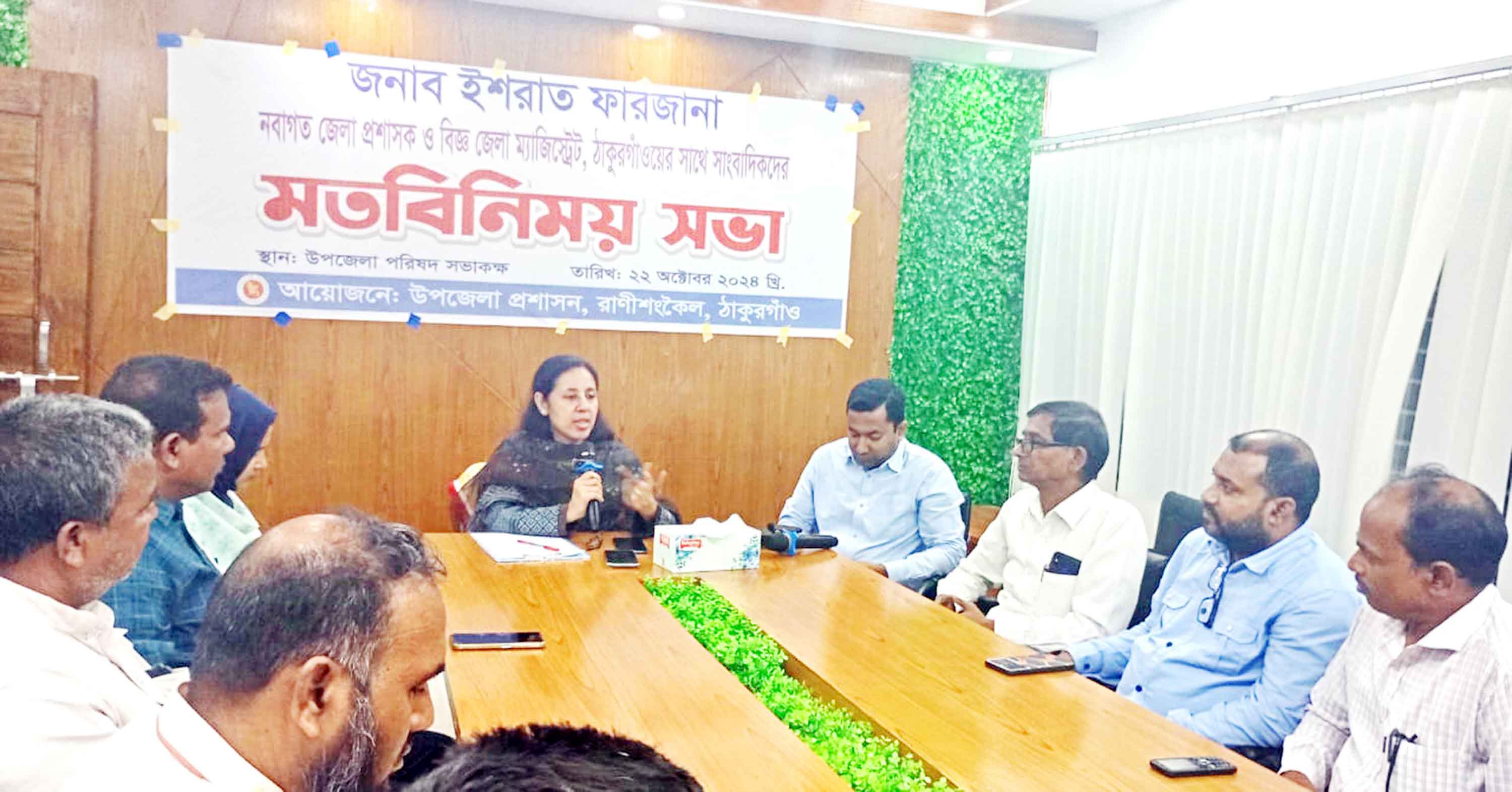 'সমস্যা সমাধানে সাংবাদিকদের আন্তরিক সহযোগিতা চাই'