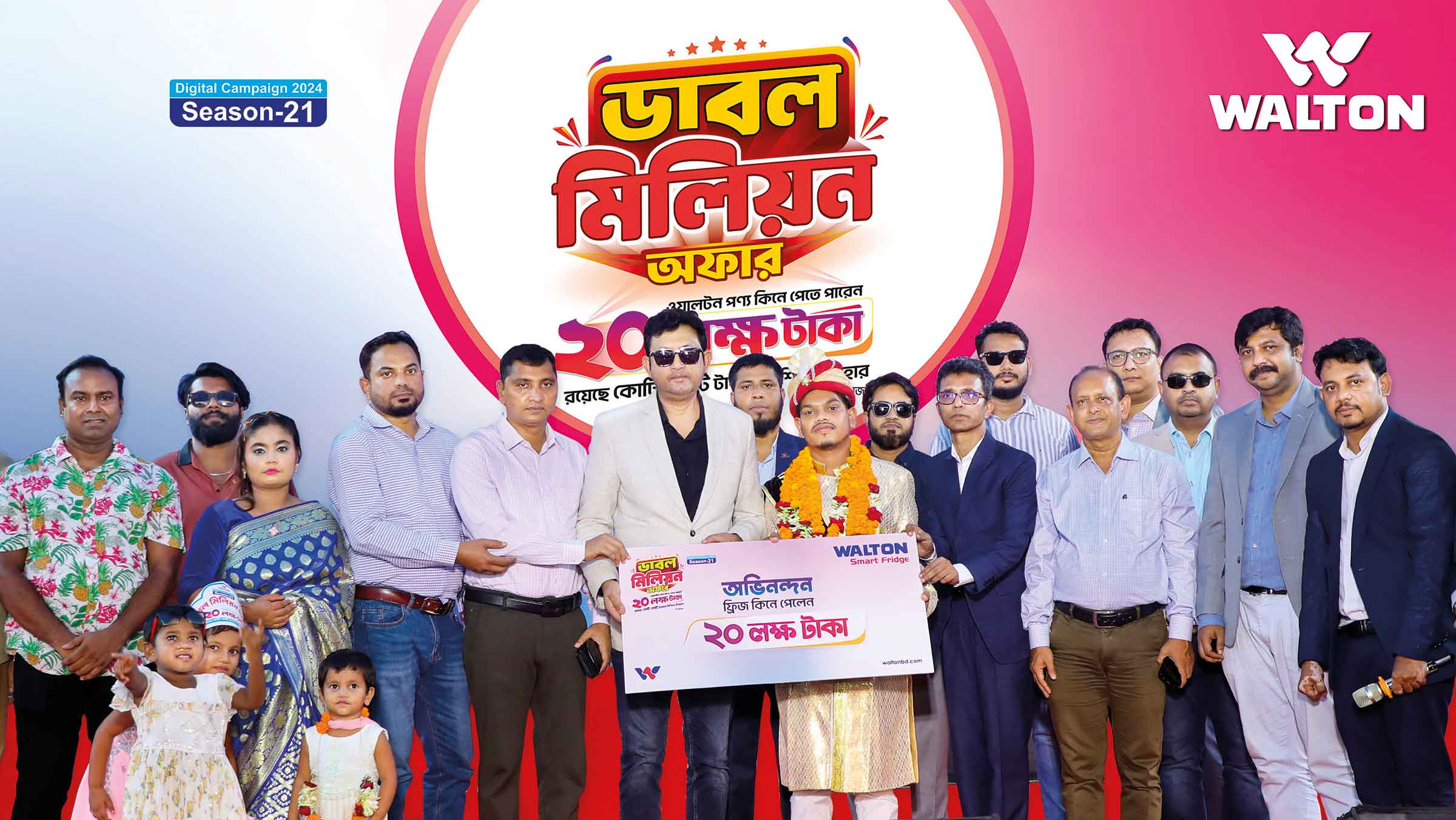 ওয়ালটন ফ্রিজ কিনে ২০ লাখ টাকা পেলেন মোটর শ্রমিক রানা