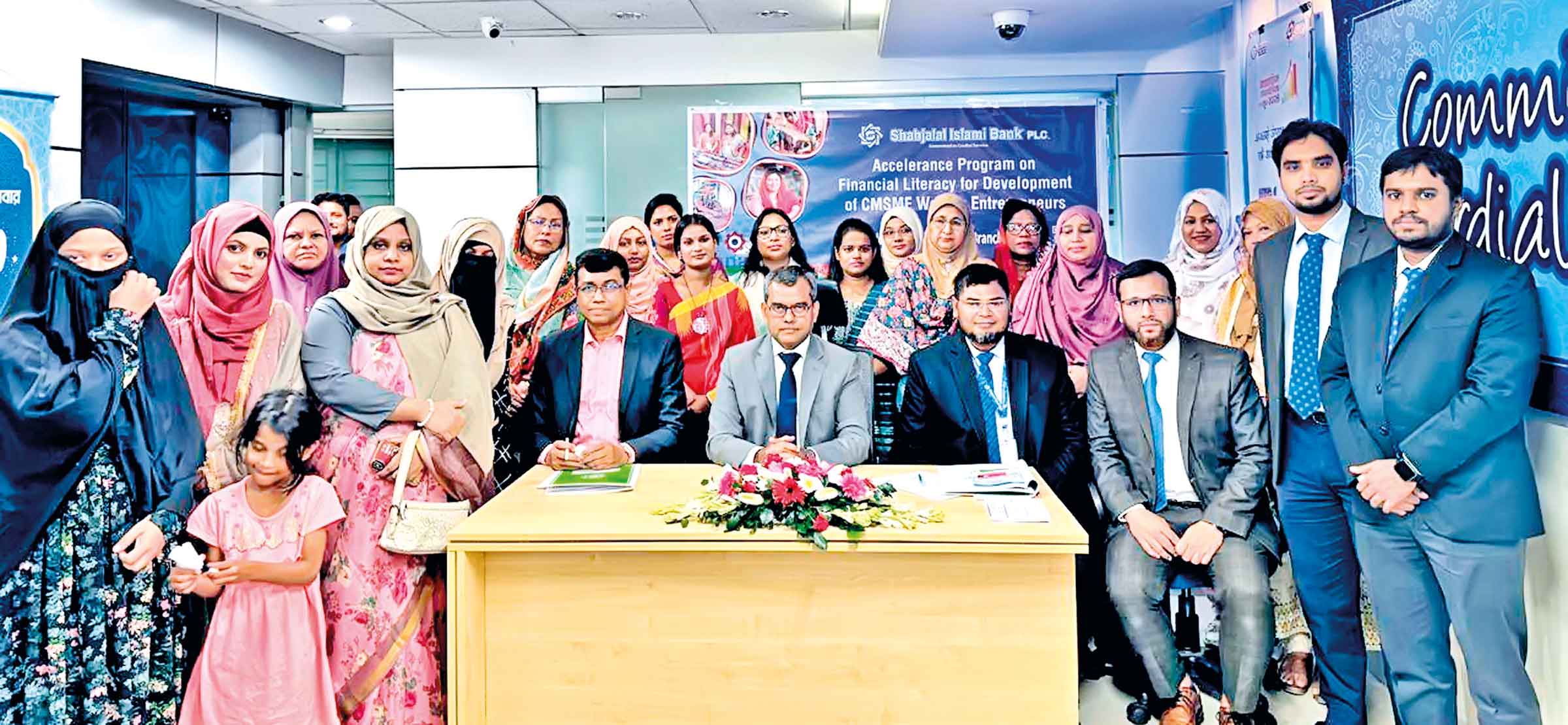 শাহ্‌জালাল ইসলামী ব্যাংকের নারী উদ্যোক্তাদের উন্নয়নে আর্থিক সাক্ষরতা কর্মসূচি