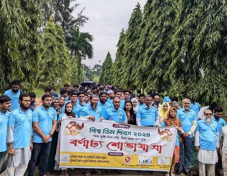 পবিপ্রবিতে বিশ্ব ডিম দিবস উদযাপন