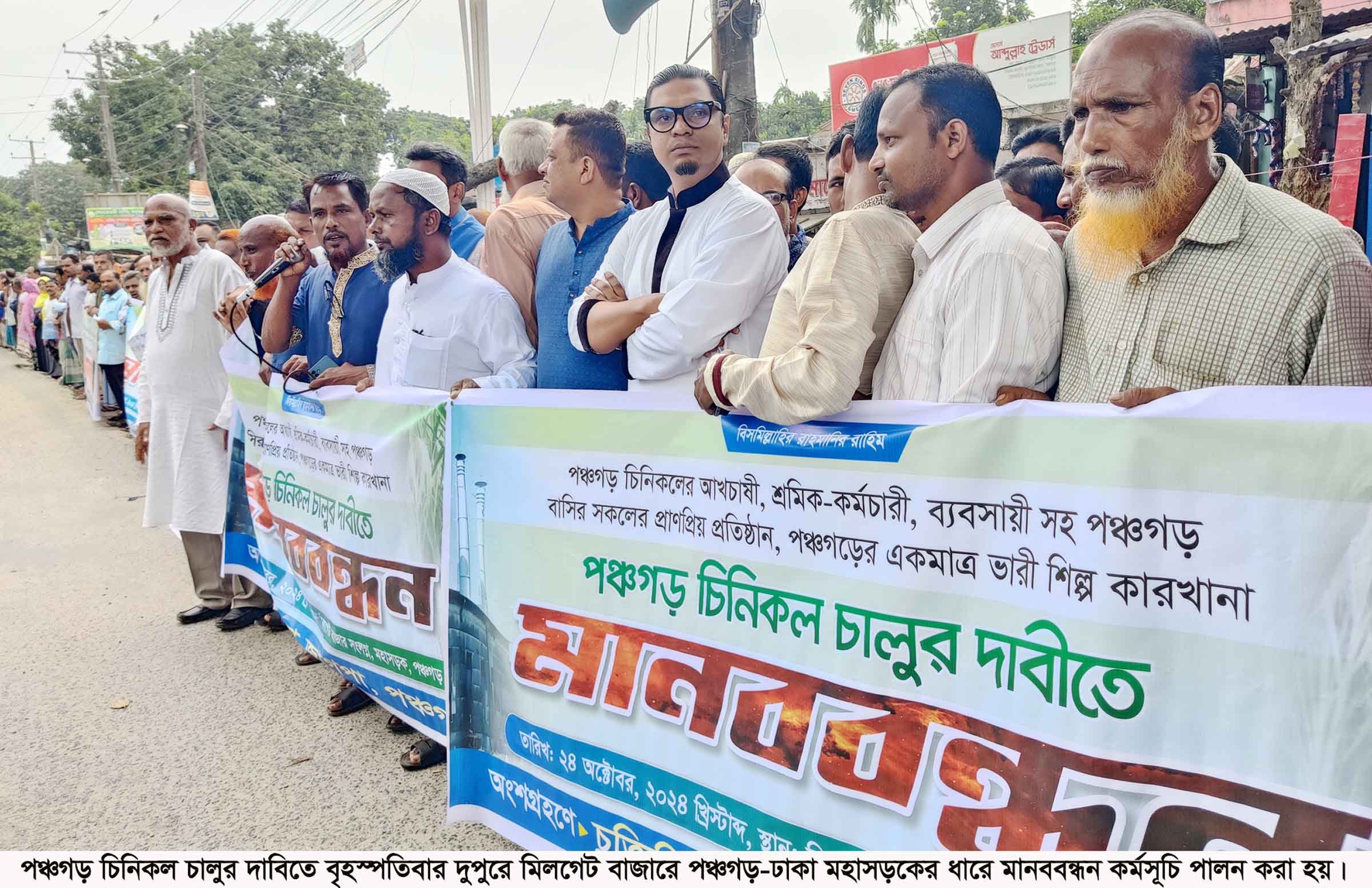 চট্টগ্রামে টায়ার কারখানায় আগুন দুইজন দমকল কর্মী আহত