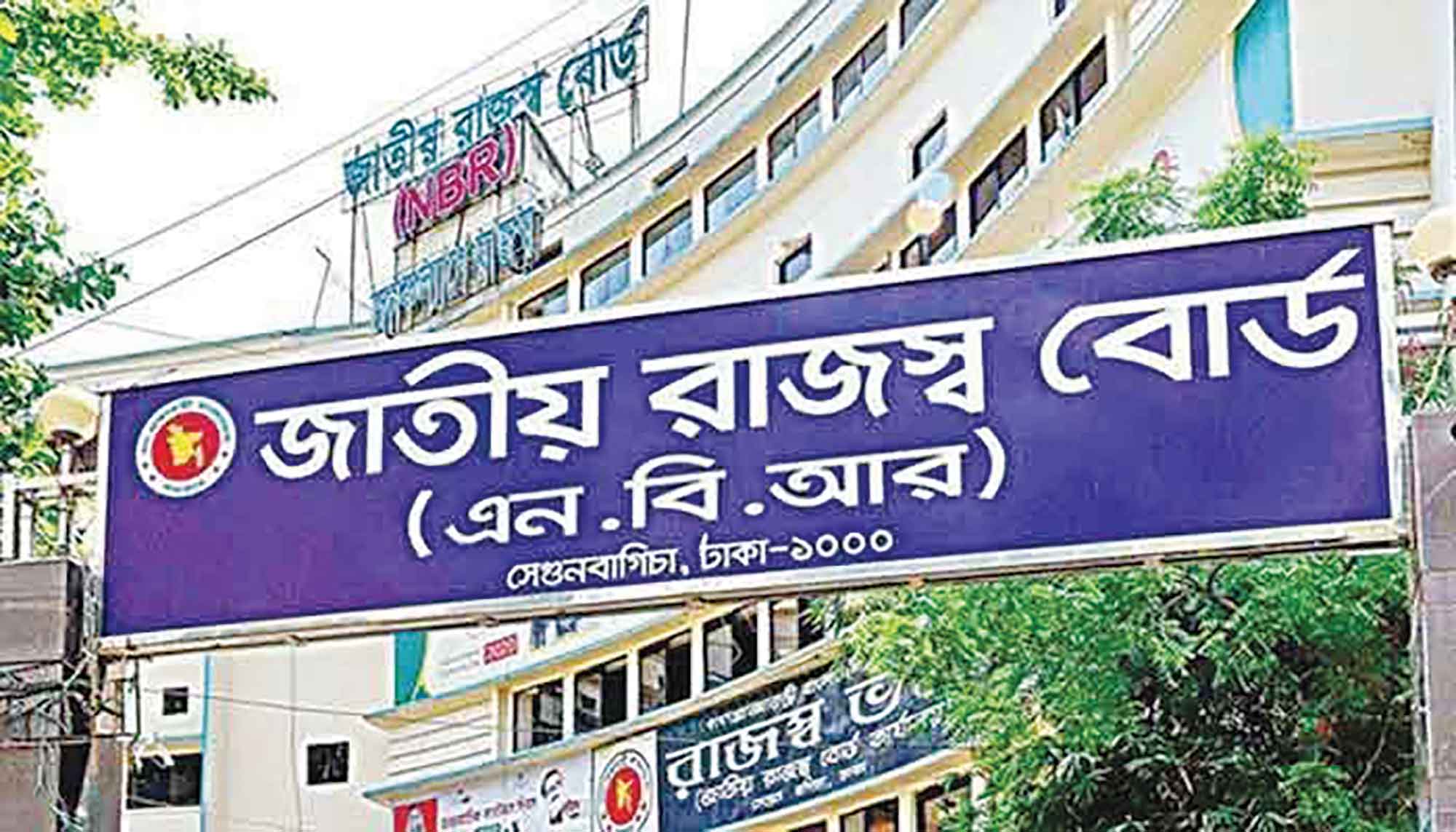 কর আদায়ে শিক্ষার্থীদের কাজে লাগানোর চিন্তা