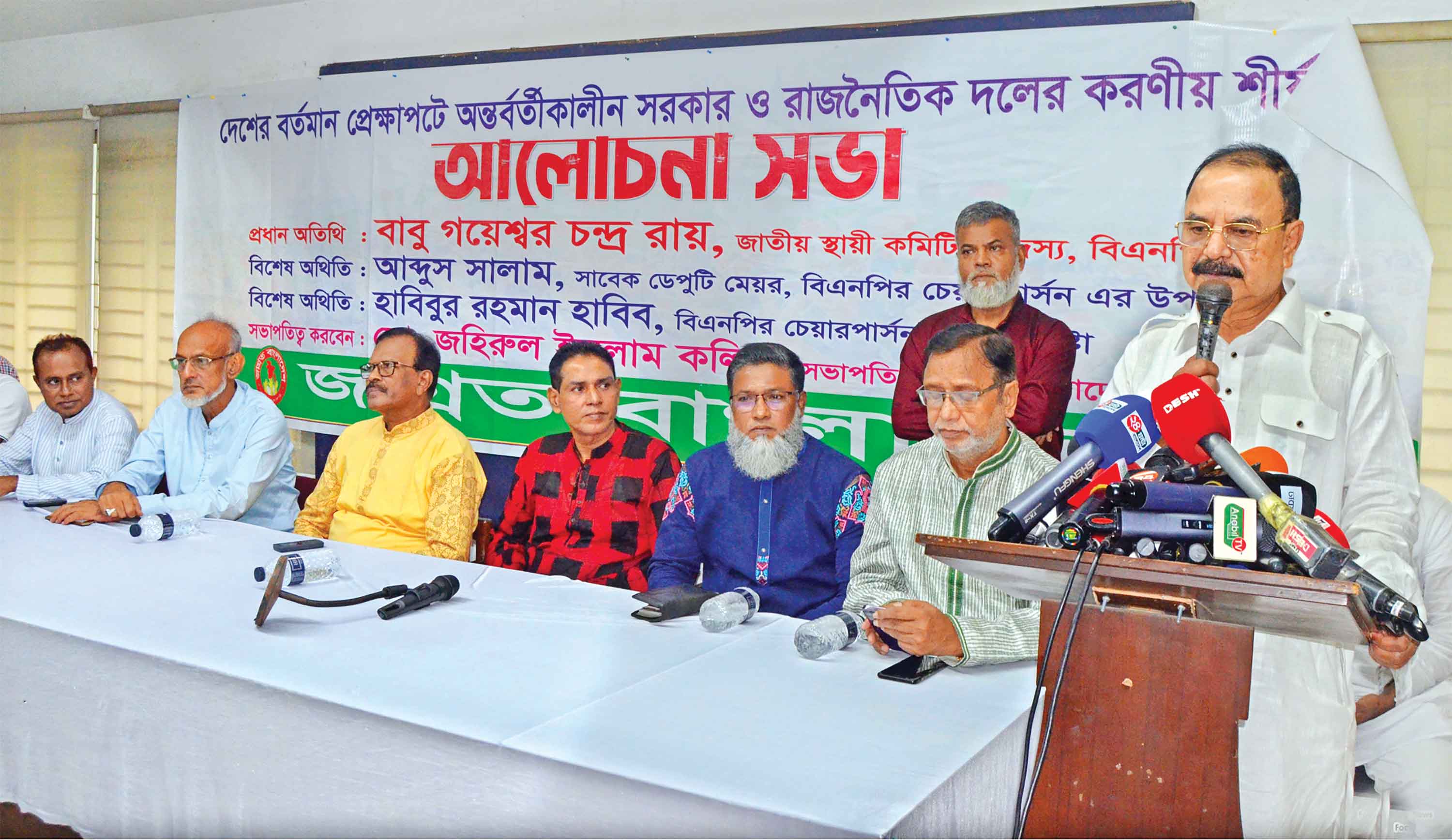 ছাত্রলীগকে নিষিদ্ধ করায় খুশি হয়েছি :গয়েশ্বর