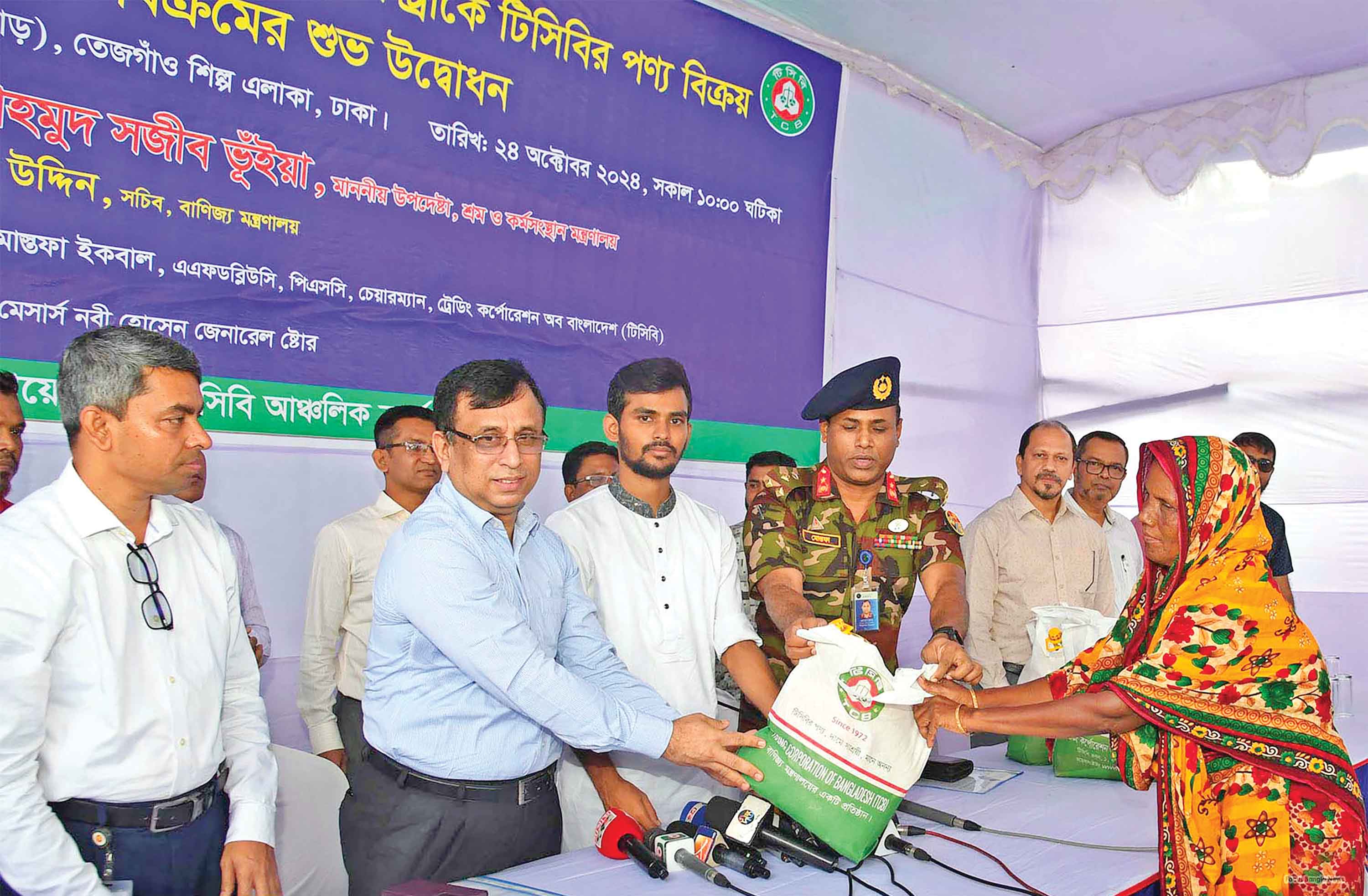 সিন্ডিকেট ভাঙতে কঠোর অবস্থানে থাকবে সরকার :শ্রম উপদেষ্টা
