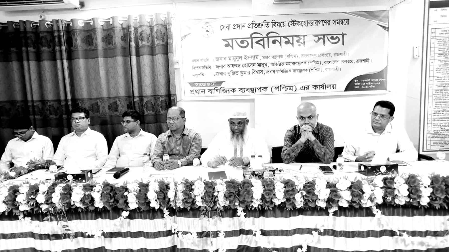 স্টেকহোল্ডারদের সমন্বয়ে মতবিনিময় সভা অনুষ্ঠিত