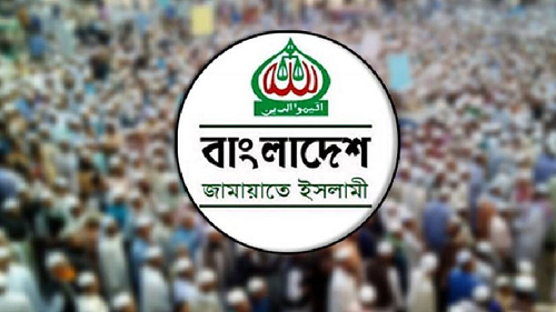 জামায়াতের নতুন জেলা ও মহানগর আমিরের তালিকা