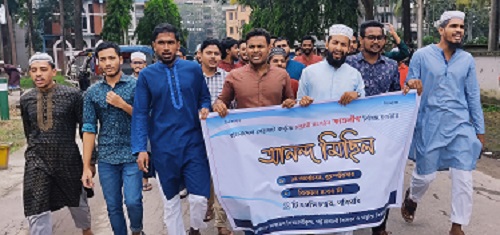 ছাত্রলীগ নিষিদ্ধ : পবিপ্রবিতে শিক্ষার্থীদের আনন্দ মিছিল