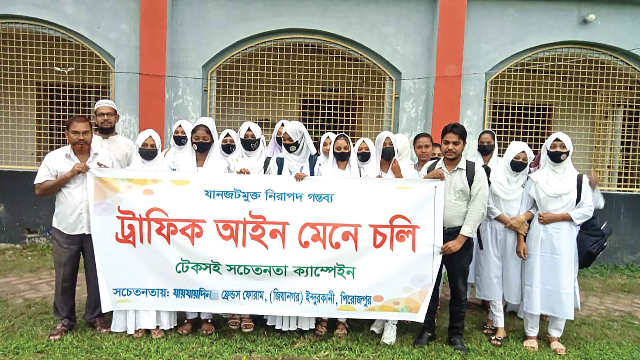 ইন্দুরকানীতে নিরাপদ সড়কের জন্য ক্যাম্পেইন