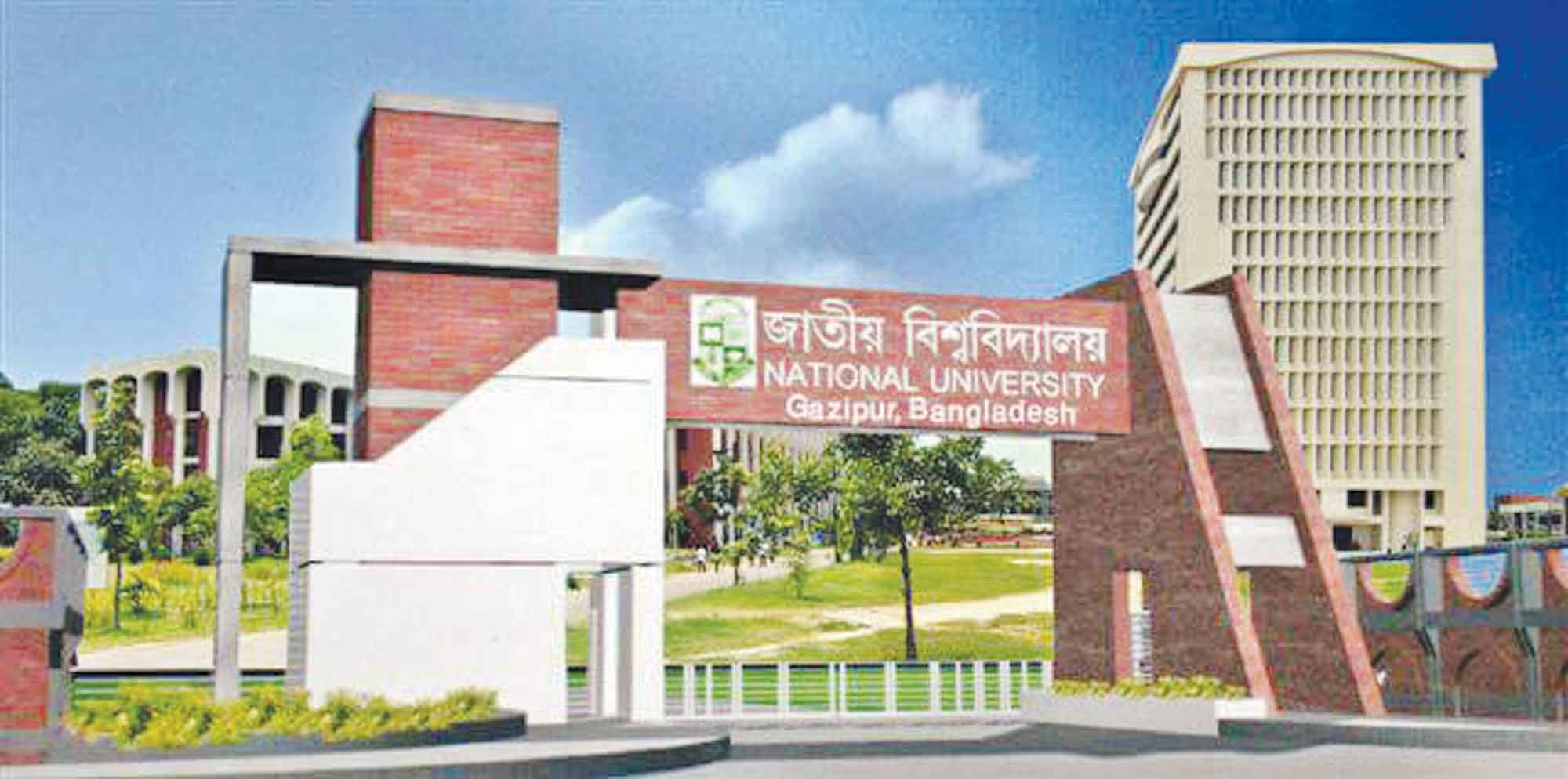 আস্থা আর ভালোবাসায় জড়ানো জাতীয় বিশ্ববিদ্যালয়