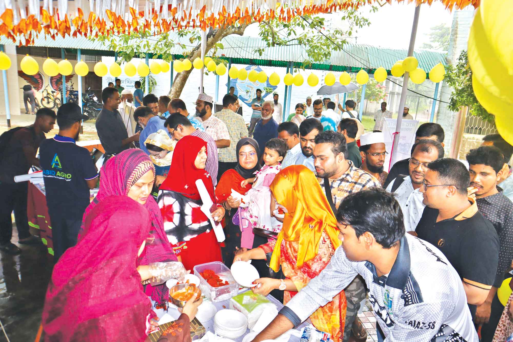 বৃষ্টিভেজা বিকেল