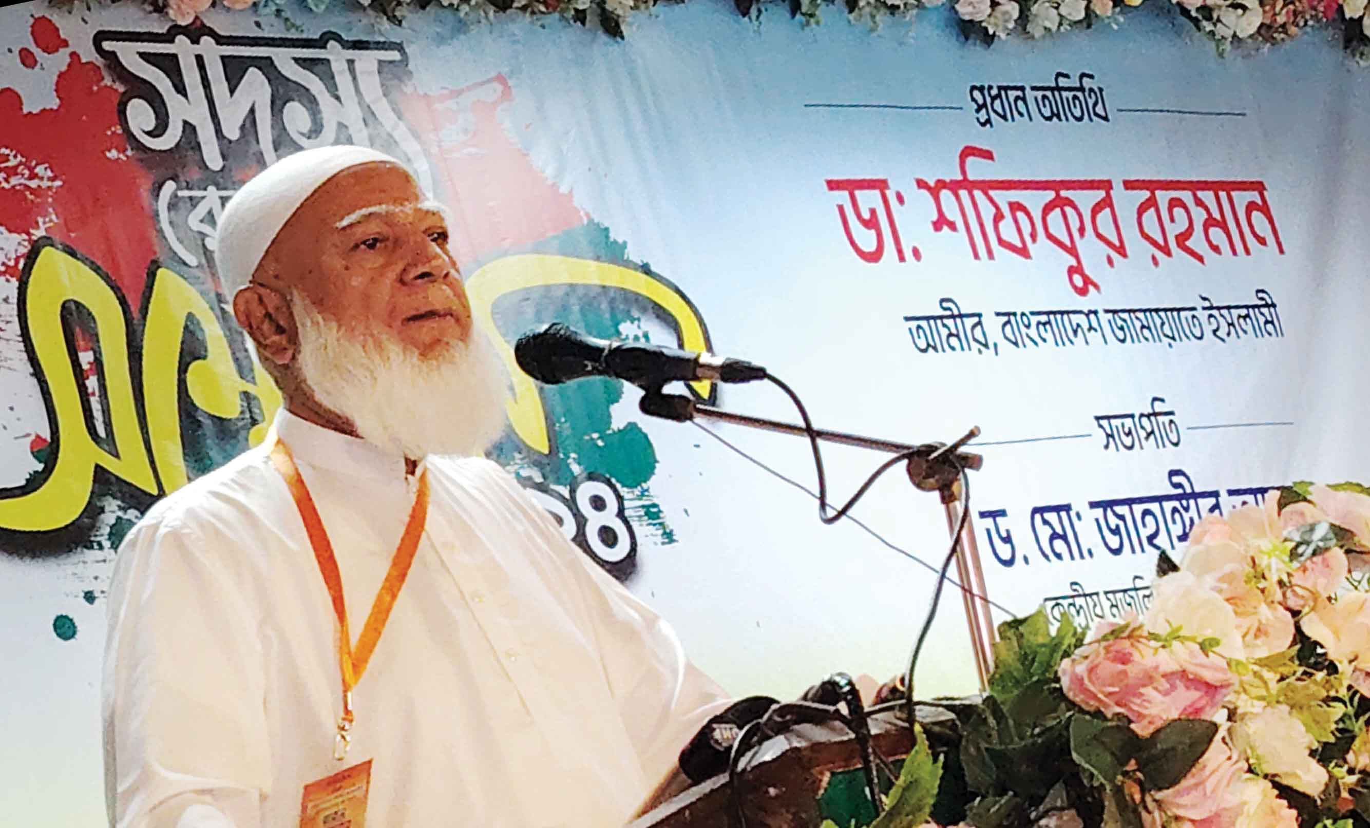 বর্তমান প্রজন্ম ব্যর্থতা দেখতে প্রস্তুত নয়