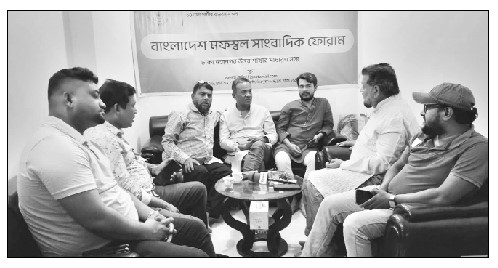 সাংবাদিকরা কোনো সরকার বা দলের নয়, তারা রাষ্ট্রের : বিএমএসএফ