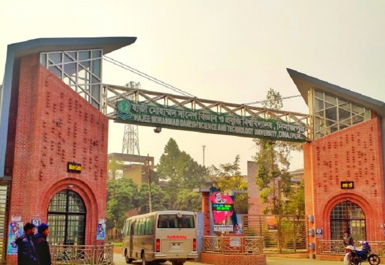 হাবিপ্রবিতে অতিরিক্ত ক্রেডিট ফি: পাবলিক বিশ্ববিদ্যালয়ে প্রাইভেটের ছোঁয়া