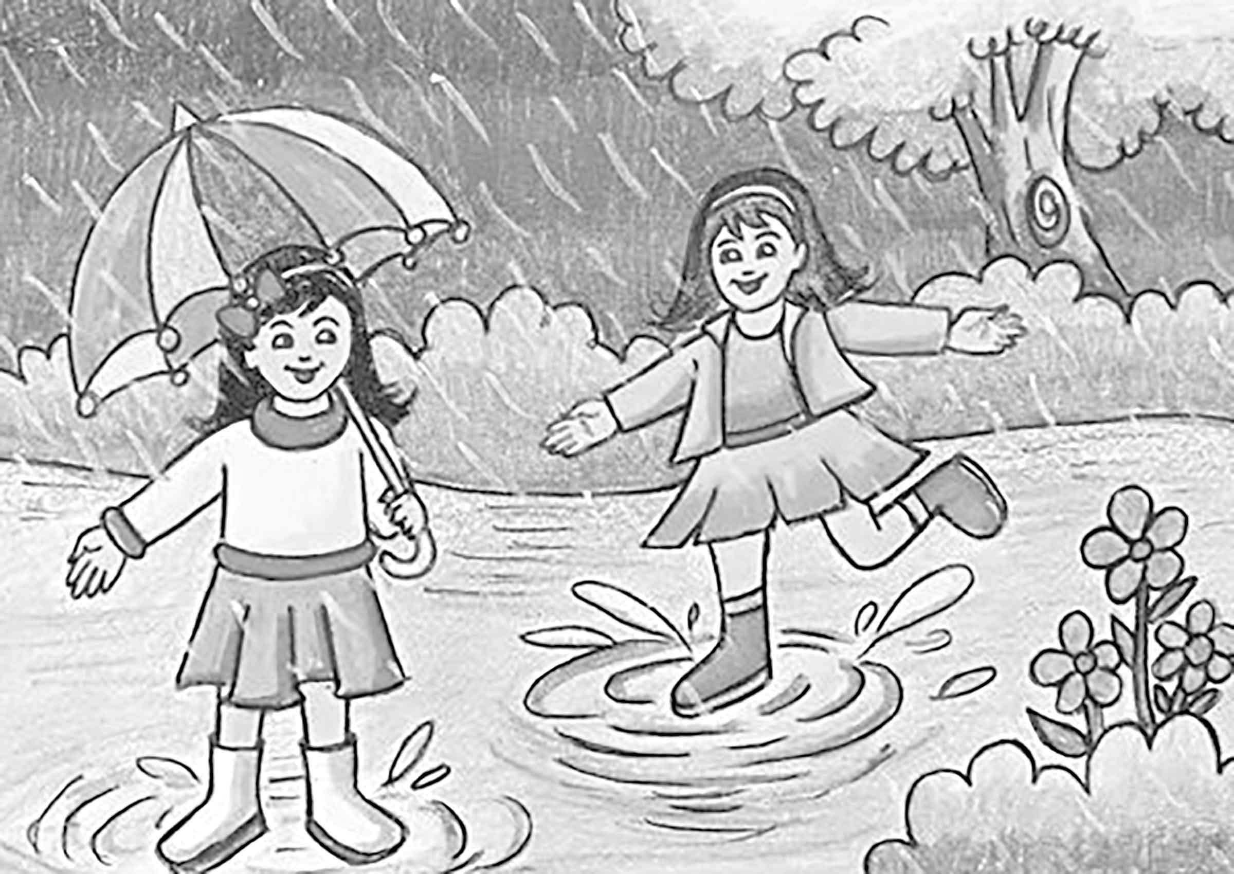 দশম শ্রেণির ভূগোল ও পরিবেশ