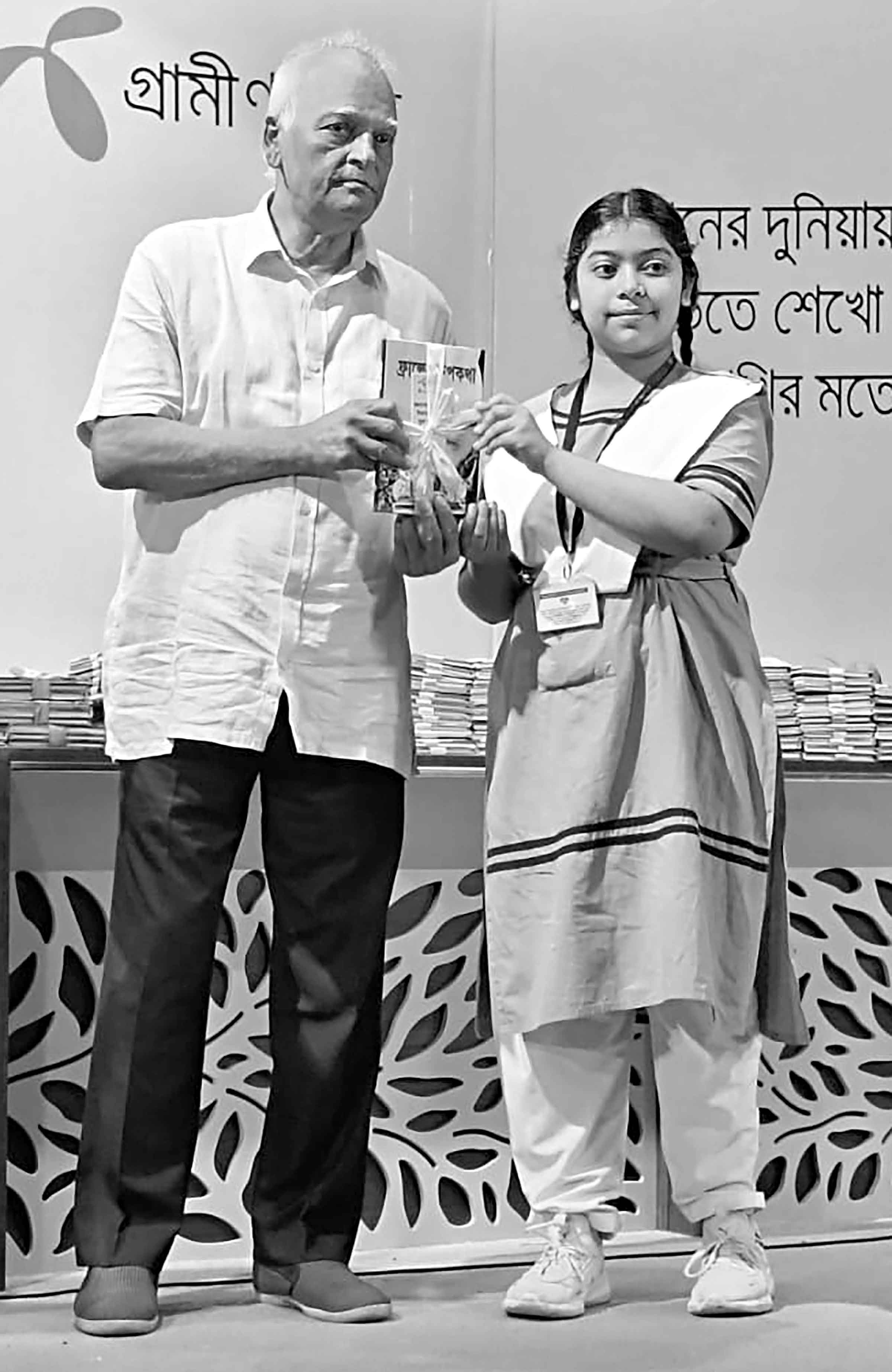 বিশ্বসাহিত্য কেন্দ্রের পুরস্কার বিতরণী ২০২৪