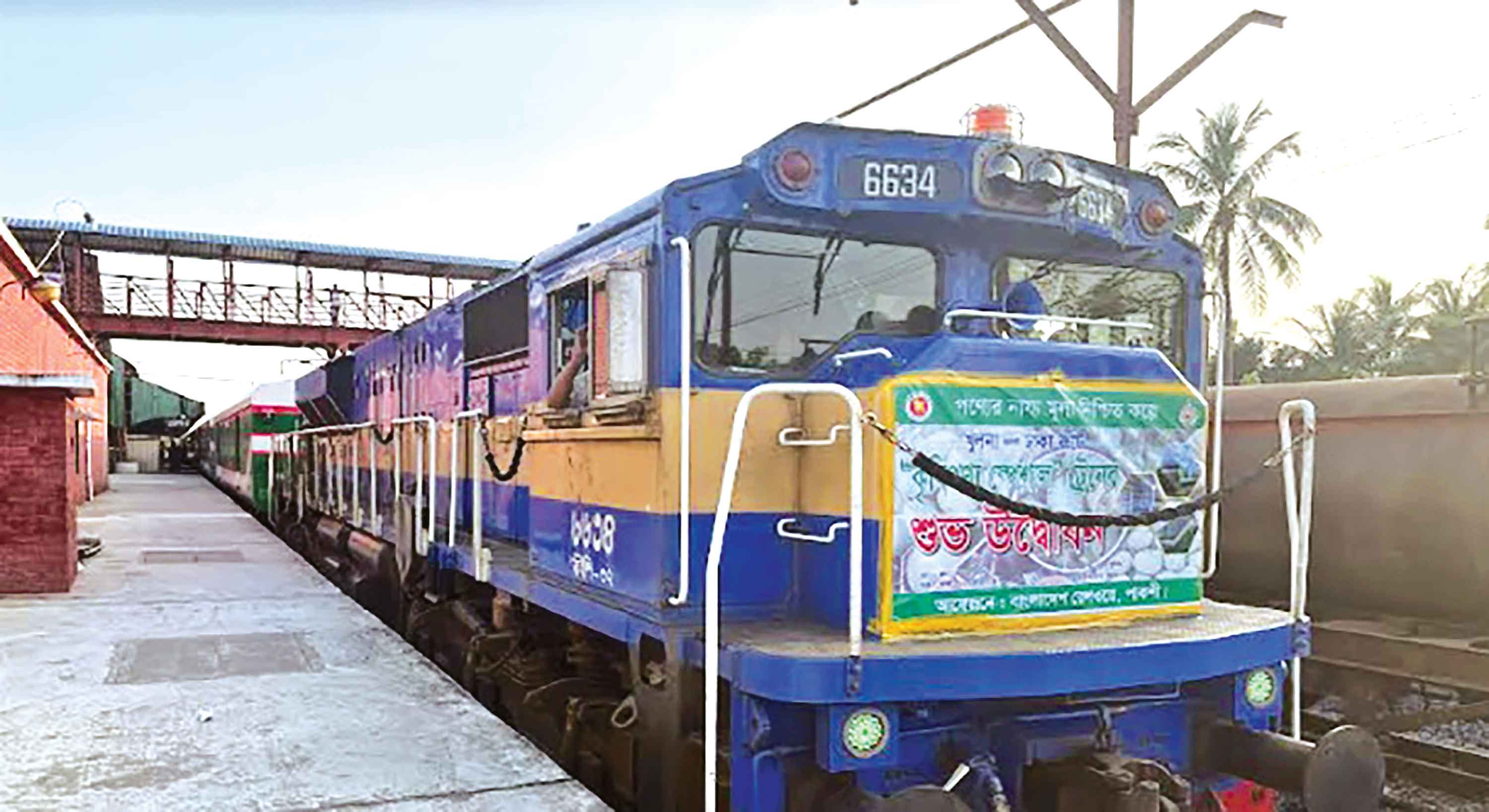 সবজি ট্রেনে প্রথম দিনে আয় ৩৬০ টাকা, লোকসান ৯ লাখ
