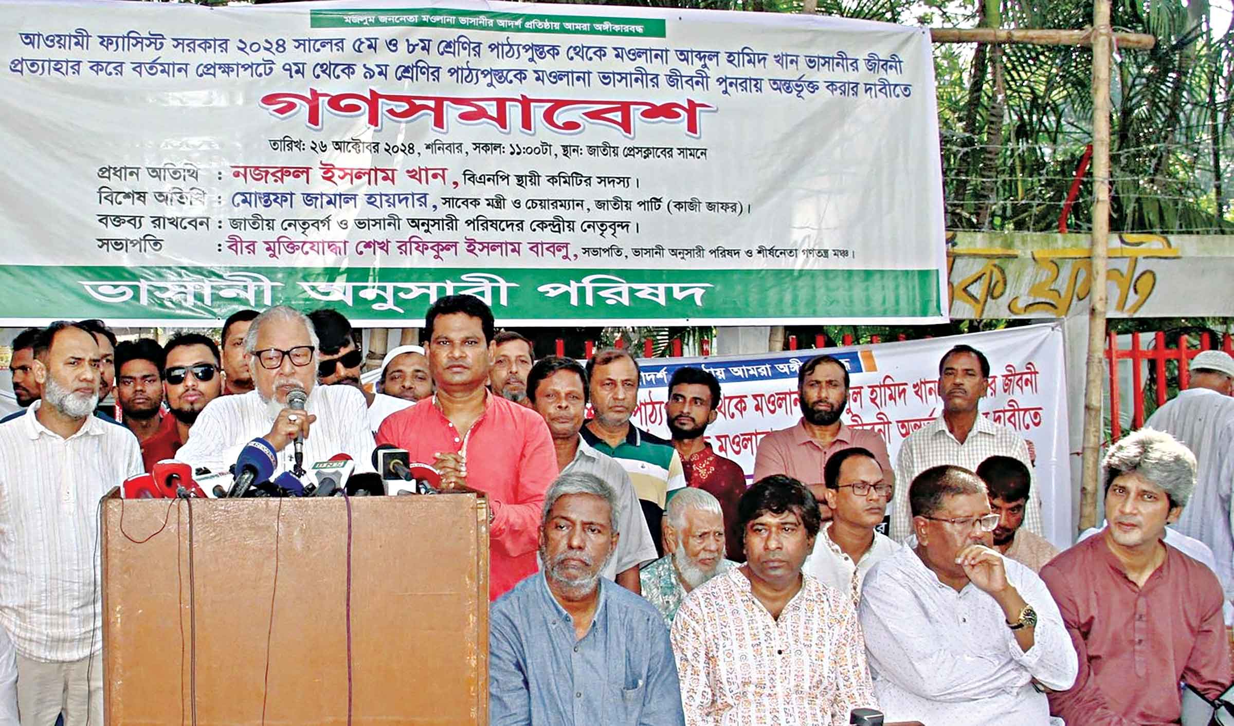 সংবিধান সংশোধন হতে হবে নির্বাচিতদের দিয়ে : নজরুল