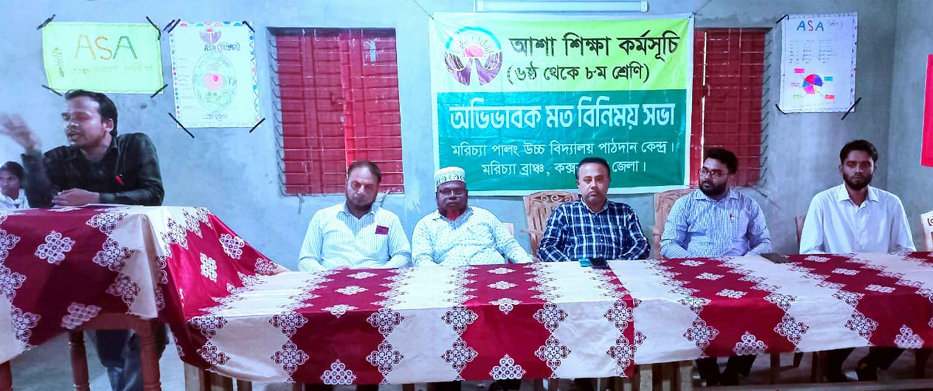 কক্সবাজারে শিক্ষার্থীদের ঝরেপড়া রোধে মতবিনিময়