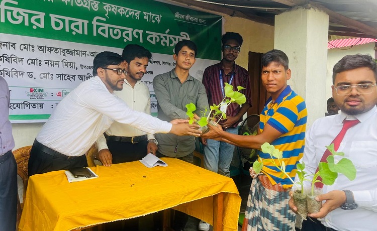 বন্যায় ক্ষতিগ্রস্ত মানুষের পাশে এক্সিম ব্যাংক কৃষি বিশ্ববিদ্যালয় বাংলাদেশ