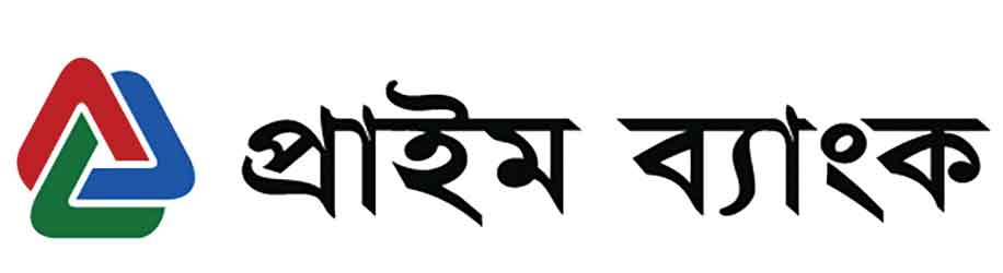 ৩য় প্রান্তিকে প্রাইম ব্যাংকের নিট মুনাফা বেড়েছে ৪৫ শতাংশ