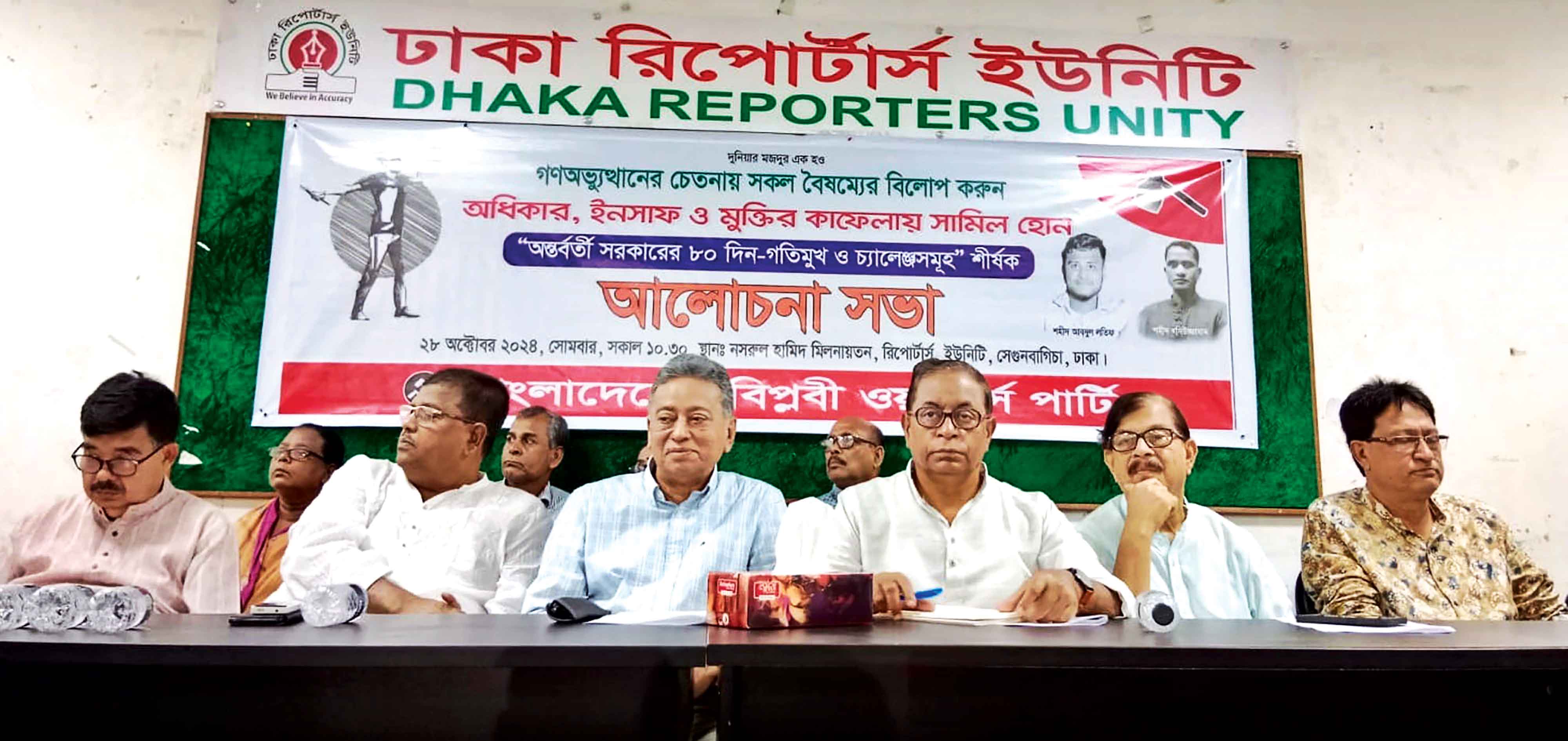 ছাত্রদের দাবিতে সরকারের সমর্থন আছে কিনা, সে প্রশ্ন বিভিন্ন দলের নেতাদের