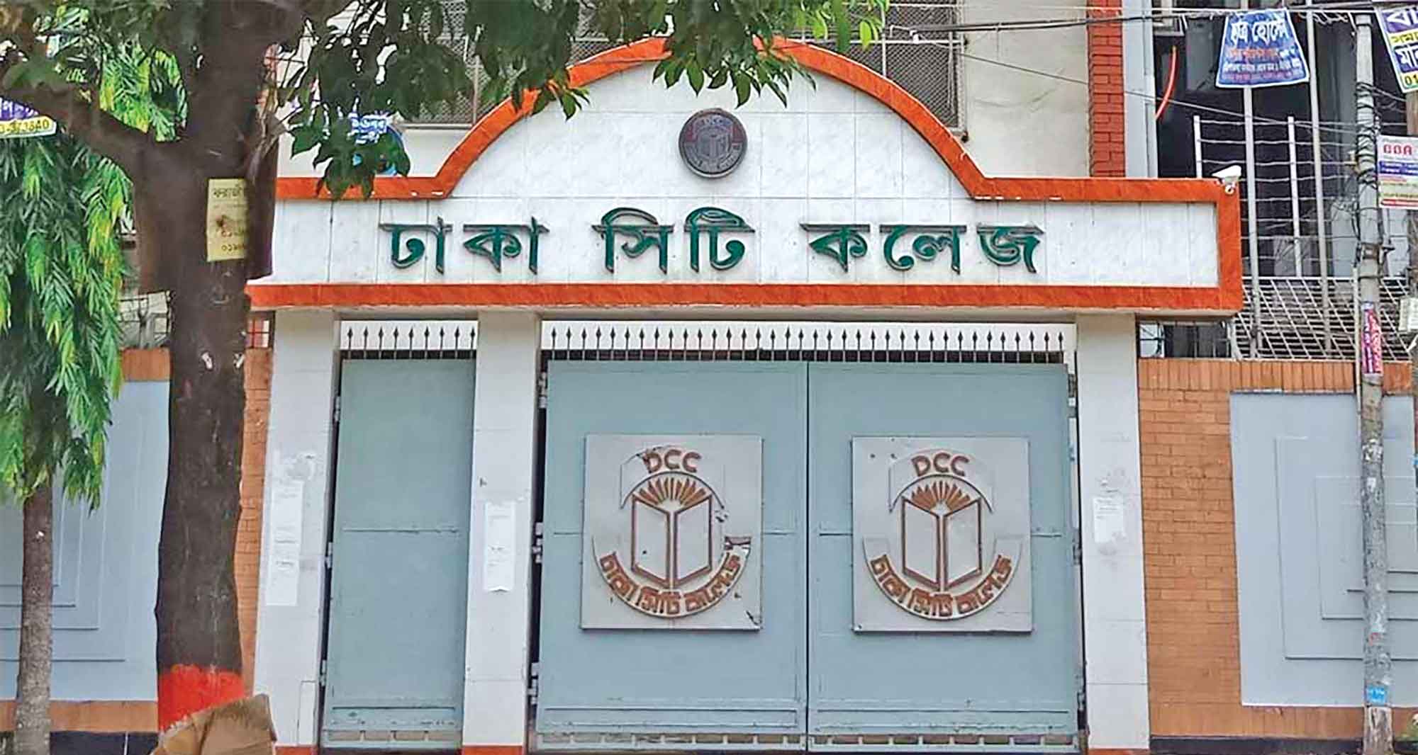 পাঁচ দাবিতে উত্তাল ঢাকা সিটি কলেজ, জনদুর্ভোগ