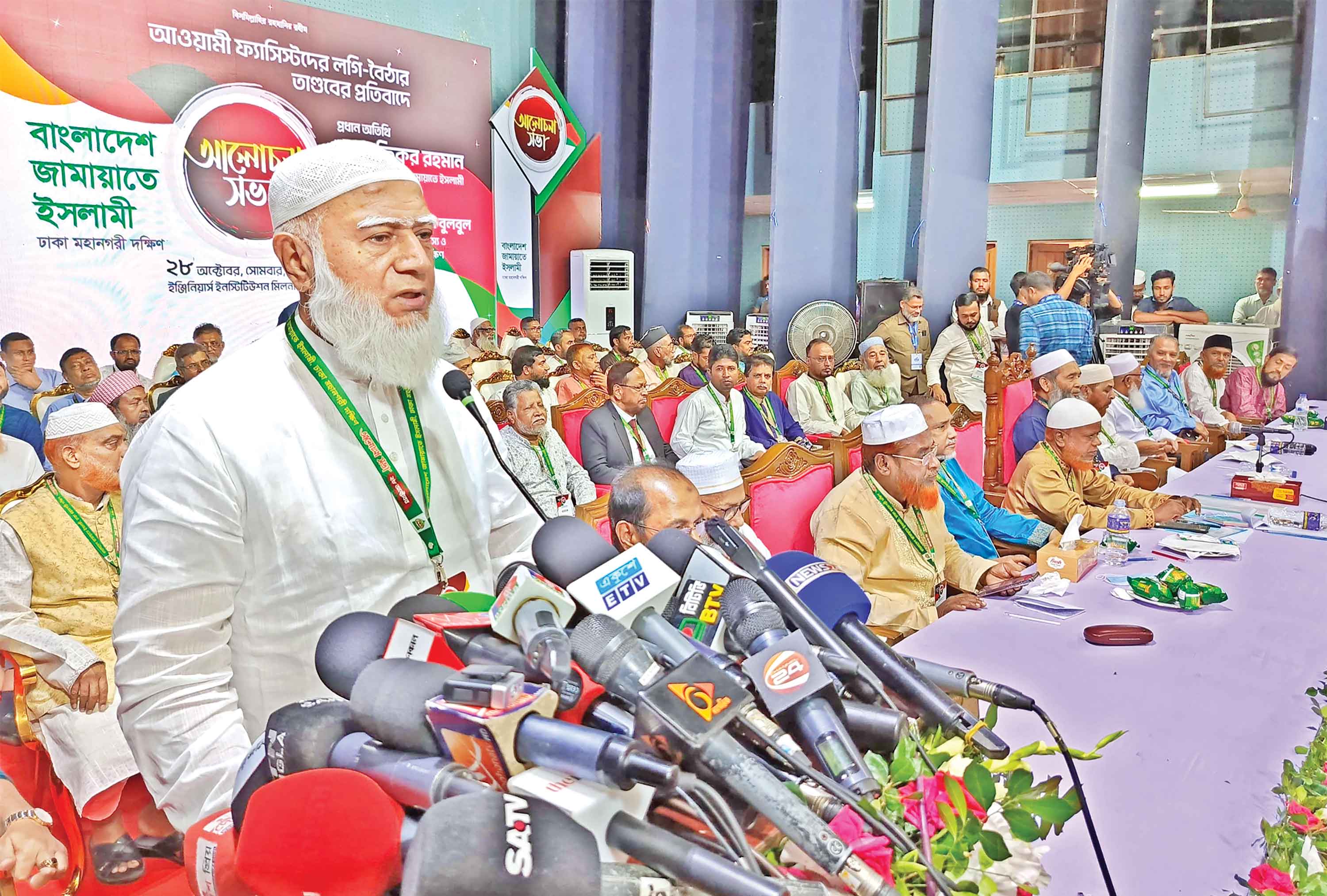 আ'লীগের রাজনীতি করার নৈতিক অধিকার নেই