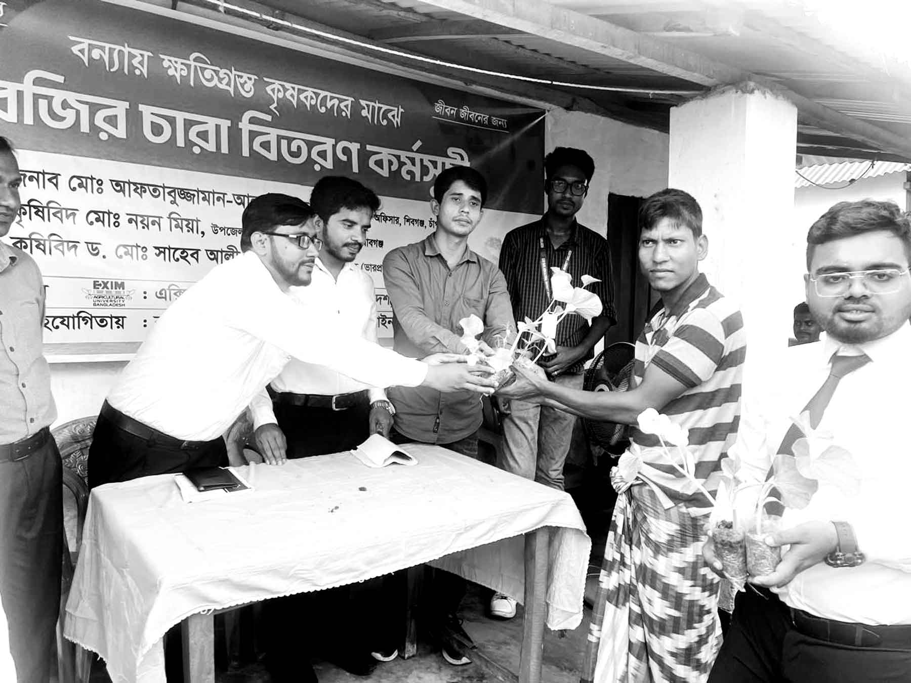 বন্যায় ক্ষতিগ্রস্ত মানুষের পাশে এক্সিম ব্যাংক কৃষি বিশ্ববিদ্যালয় বাংলাদেশ