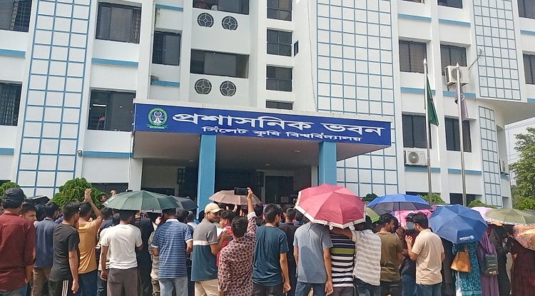 সিকৃবি শিক্ষার্থীদের কর্মসূচী প্রত্যাহার