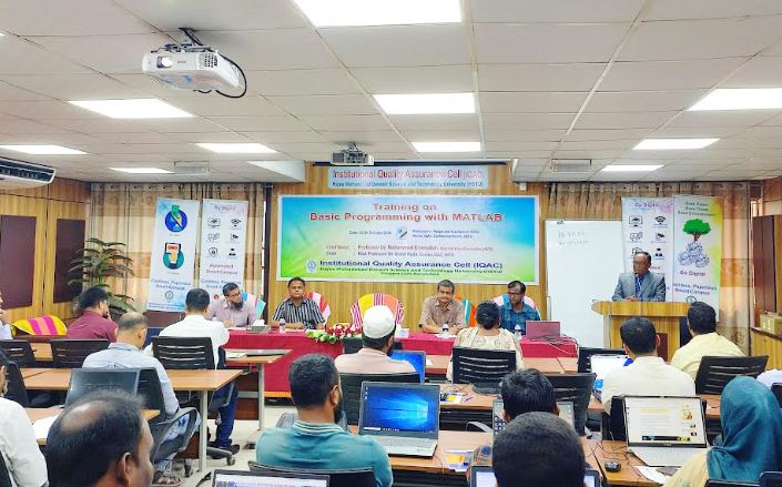 হাবিপ্রবিতে বেসিক প্রোগ্রামিং উইথ ম্যাটল্যাব শীর্ষক দুদিনব্যাপী প্রশিক্ষণ কর্মশালা