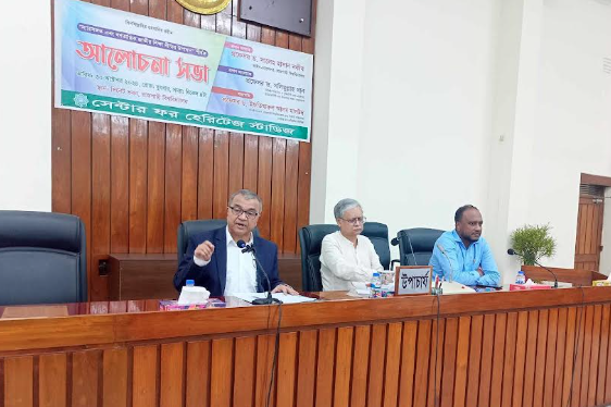 রাবিতে 'ন্যায়সঙ্গত এবং গণতান্ত্রিক জাতীয় শিক্ষা নীতির উপাদান' শীর্ষক আলোচনা সভা অনুষ্ঠিত 