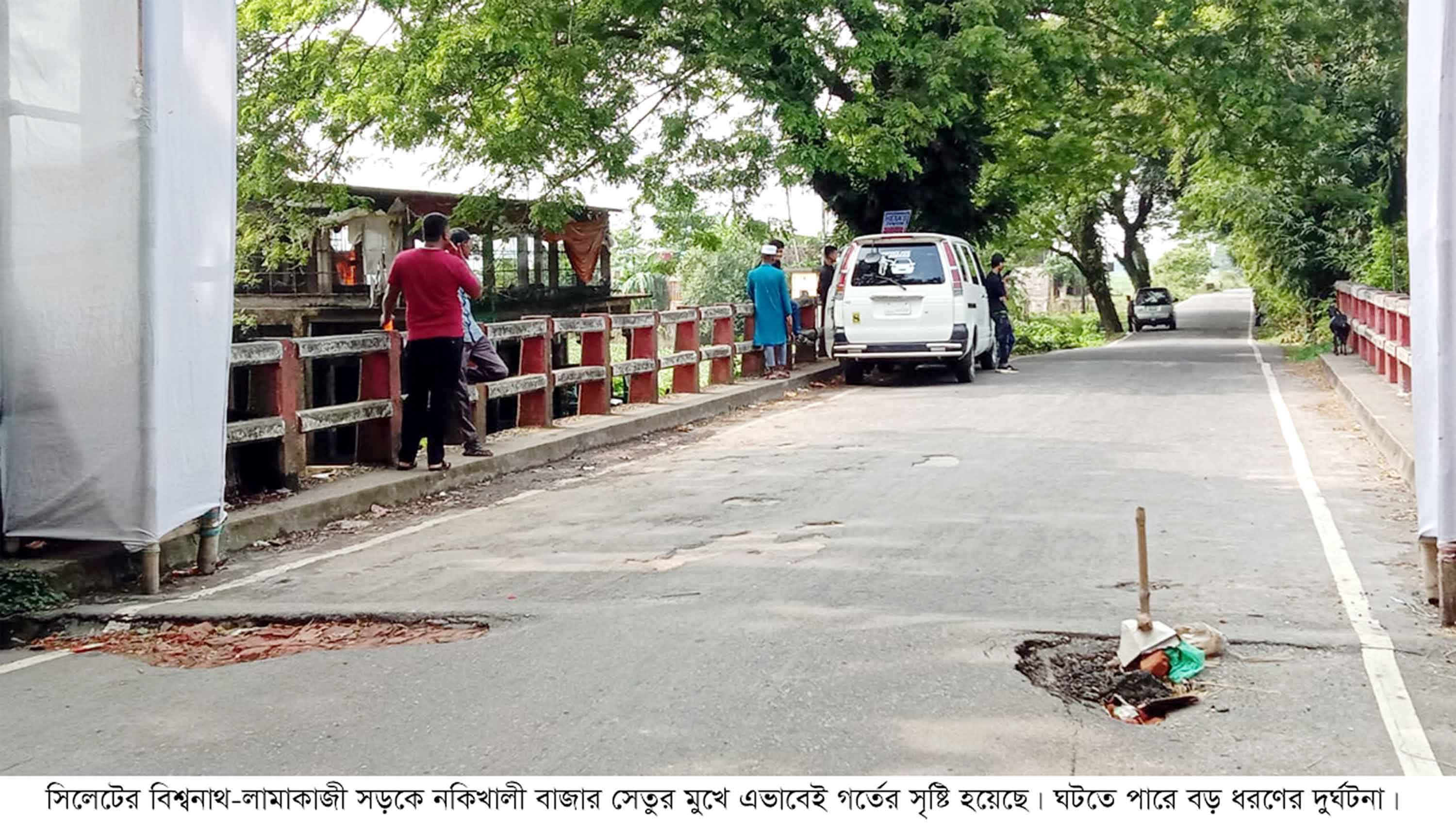বাজিতপুরে দুই রাস্তায় চরম ভোগান্তি